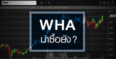 WHA شդҶ֧ ...ѭҳѧ ? 