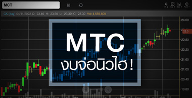 MTC  Q3/65 鹹 ...Ѿ䫴º ! 