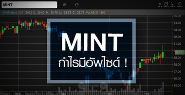 MINT մͺ 2 ͹ ...ûչѧѾ䫴 ! 