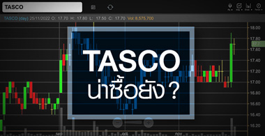 TASCO ʵ ...ѭҳѧ ? 