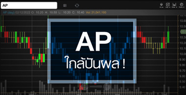 AP 秡ûѹ ... 66 鹹 4 յԴ ! 