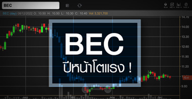 BEC մͺ 3 ͹ ...鹧 66 ԡç ! 