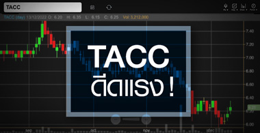 TACC մç- ...鹧 66 ӹε ! 