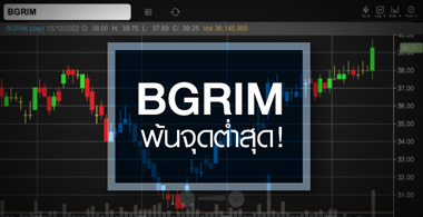 BGRIM 鹨شش ...Ѻ !  66 çҡ 