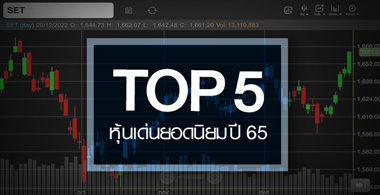 ԴʶԵ TOP5 ""  65 