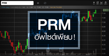 PRM մͺ 2  Ѿ䫴ѧº ! 