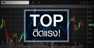 TOP մç -  ...Ѿ䫴ѧͺҹ ! 