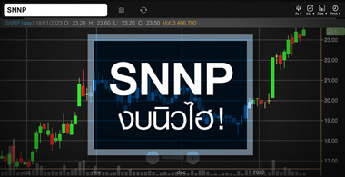 SNNP մ All Time High չ͹ Ѿ䫴 ! 