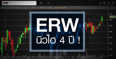 ERW մͺ 4  ...֧Ǵ ! 