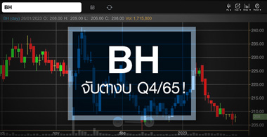 BH  Q4/65 ԹҴ ...Ѿ䫴Դҧ ! 