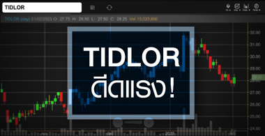 TIDLOR մç- ...Ѿ䫴ѧº ! 