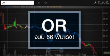 OR ٴ ... 66 鹿ç ! 
