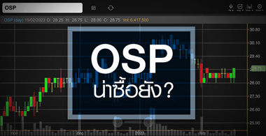 OSP ѧ ...Ҥᾧѧ ? 