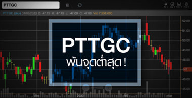 PTTGC 鹨شش ...֧Ǵ ! 