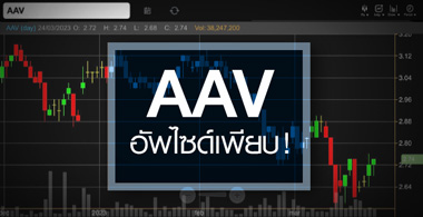 AAV մç - ٴ ... Ѿ䫴º ! 