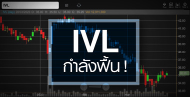 IVL ѧ 鹹ʹ˹ ? 