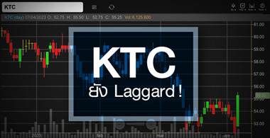 KTC 鹰ҹѧ ...Ҥ Laggard ҡ ! 