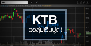 KTB ٴ ...Ѿ䫴ѧº ! 