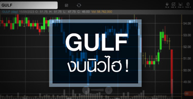 GULF 觹ͺ 9 ͹ ...ǹغ ! 