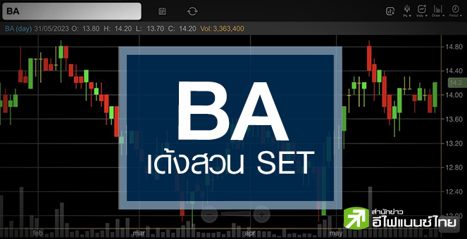 รูป BA เด้งสวน SET ...งบกลับสู่ขาขึ้นรอบใหม่ !
