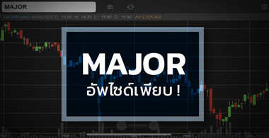 MAJOR ͧ  Ѿ䫴ѧº ! 