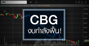 CBG ѧ ...ѭҳѧ ? 