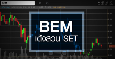 BEM ǹ SET ...鹶֧ǿѧ ? 