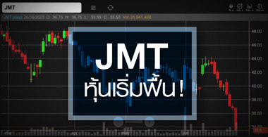 JMT  ...ѭҳѧ ? 