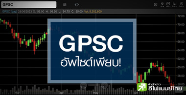 GPSC Ѻŧع Avaada Ѿ䫴ѧͺҹ ! 