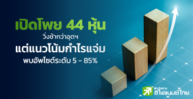 44  Laggard è Ѿ䫴٧ش֧ 85% 