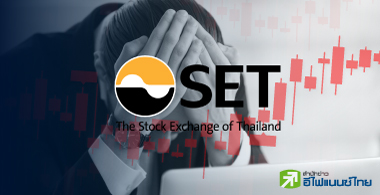 หุ้น SET100 ผลตอบแทน YTD ลบเฉลี่ย 14% ถ่างอัพไซด์สูงสุด 135%