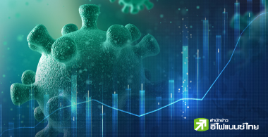 พบ 19 หุ้นดิ่งต่ำกว่าช่วงโควิด ถ่างอัพไซด์บาน แถมกำไรจ่อโตแกร่ง