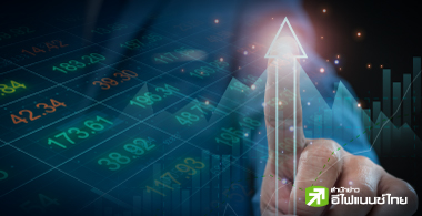 พบ 32 บจ.เทรดต่ำบุ๊ค-พี/อี ต่ำค่าเฉลี่ย 4 ปีหลัง