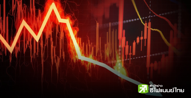 รูป พบ 74 บจ.ราคาปีนี้ดิ่งเกิน 50% ส่วนใหญ่งบกำไรทรุด-พลิกขาดทุน