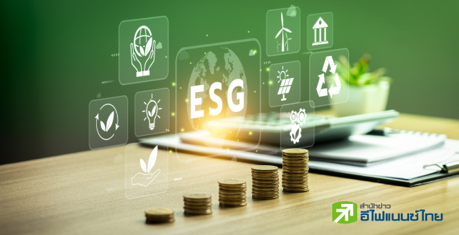 พบ 25 หุ้น ESG เกรดท็อป กำไรเด่น-อัพไซด์เพียบ