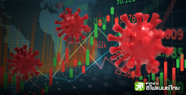 พบ 154 บจ.เทรดราคาต่ำกว่าโควิดแพนิก กูรูชี้ ศก.โตช้า-ความเชื่อมั่นทรุด
