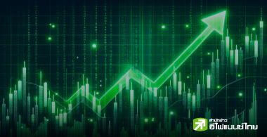 27 หุ้นเล็ก วิ่งแรงสวน SET เดือนกว่าพุ่ง 30 - 116%