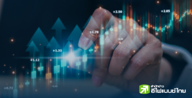 ส่องพอร์ต TOP10 เซียนหุ้นไทยช่วงต้นปี มูลค่ารวมกว่า 1.1 แสนลบ.