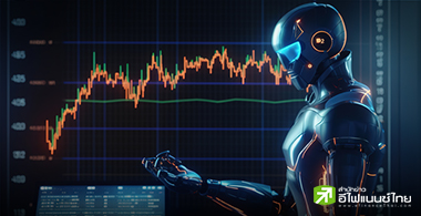 ส่อง 20 หุ้นขวัญใจโรบอท หลัง 5 เดือนเทรดสนั่น 3.3 ล้านลบ.