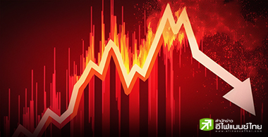 52 บจ. SET100-sSET ราคาหุ้นปีนี้ดิ่งแรง 20 – 81% กูรูชี้จังหวะ"ซื้อ"มาถึงแล้ว !