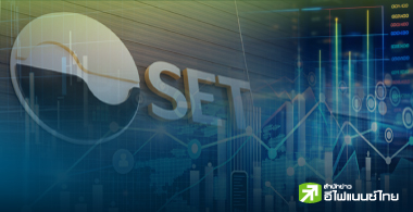 ไอพีโอ 9 เดือนผลงานแจ่ม บวกเฉลี่ย 10% สูงสุด 286%