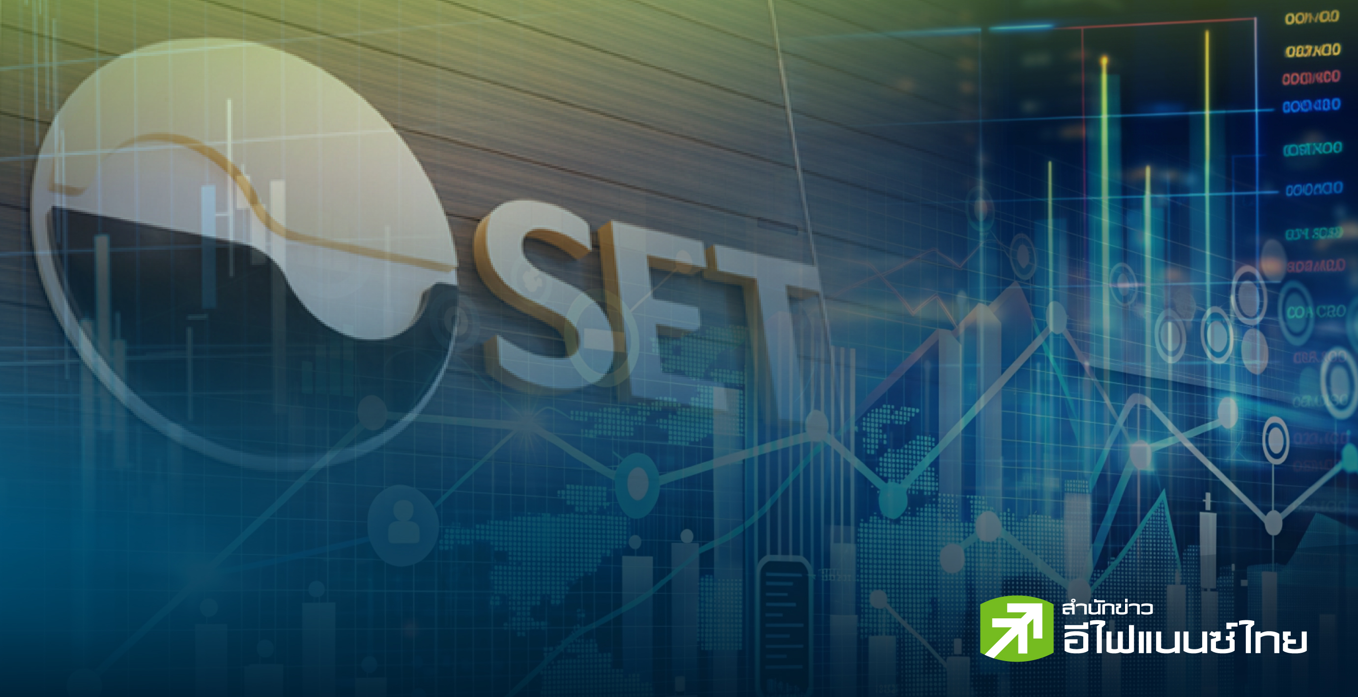 รูป ไอพีโอ 9 เดือนผลงานแจ่ม บวกเฉลี่ย 10% สูงสุด 286%