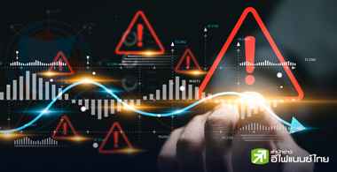 อัพเดท 43 หุ้น โดน ตลท.แขวนเครื่องหมายเตือน ส่วนใหญ่มีปัญหาส่วนผู้ถือหุ้นต่ำเกณฑ์