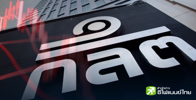 รูป ก.ล.ต.ลงดาบปั่นหุ้น-อินไซด์ 10 เดือน 10 คดี 72 ราย สั่งปรับรวมกว่า 825 ลบ.