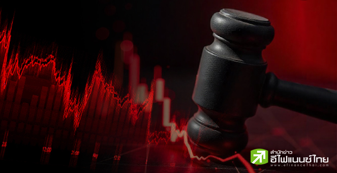 รูป ปี 67 ตลท.เพิกถอน 10 บจ.คุณสมบัติไม่ผ่าน สูงสุดรอบ 5 ปี