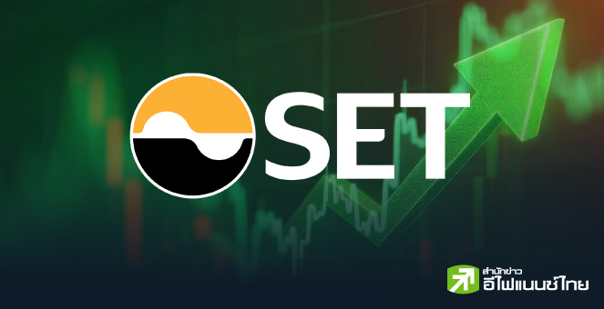 รูป 23 หุ้น SET100 กำไรปี 67 จ่อทุบสถิติสูงสุดตลอดกาล