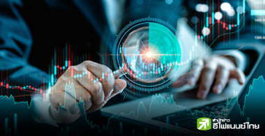 พบ 40 หุ้น SET100 อัปไซด์สูงเฉลี่ย 10 - 61%