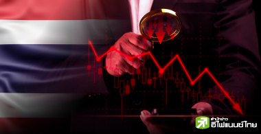 กองทุนหุ้นไทยอ่วมติดลบกระจุย RMF-LTF หนักสุดถึง -28%