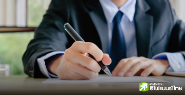 23 บจ. แห่เปลี่ยนชื่อรีแบรนด์ธุรกิจช่วง 4 ปีหลัง