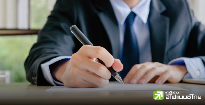 รูป 23 บจ. แห่เปลี่ยนชื่อรีแบรนด์ธุรกิจช่วง 4 ปีหลัง